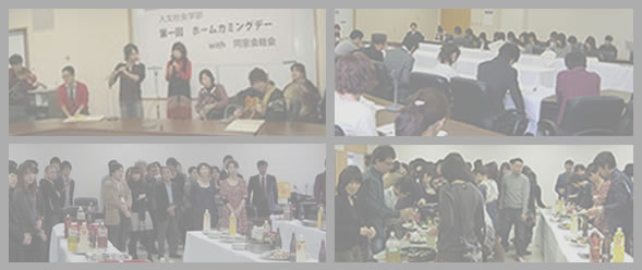 2010年11月同窓会