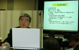 城下町名古屋の生活空間論